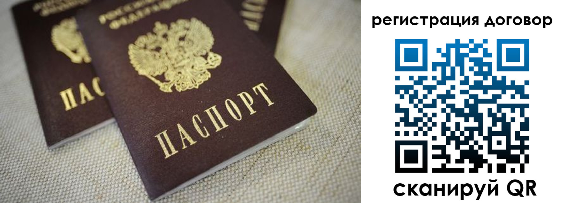 временная регистрация госуслуги в Пионерском