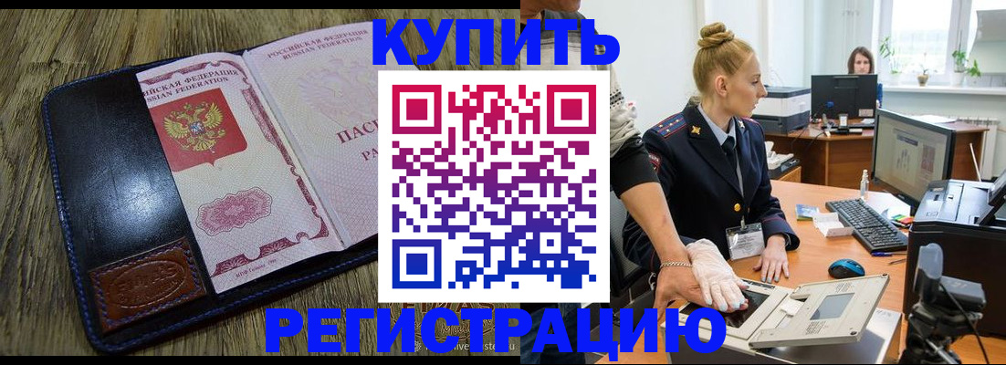 пропишу в квартире в Пионерском